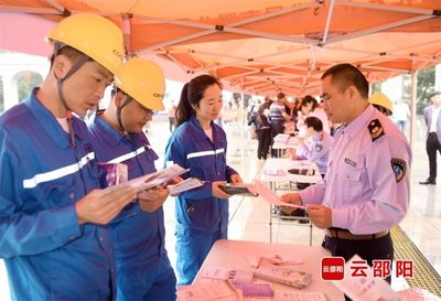 邵阳市举行第21个《职业病防治法》宣传周活动启动仪式