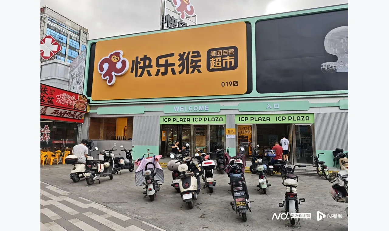 盒马冲最猛，爱折扣门店缩水！零售巨头们靠什么卷赢硬折扣 插图
