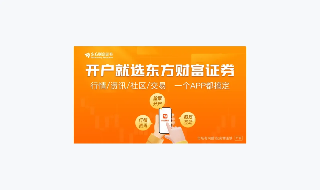 万亿级IPO 华尔街基金或开始减仓迎接SpaceX上市 插图