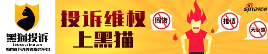 大名城：关于董事局延期换届及独立董事任期届满辞职的公告